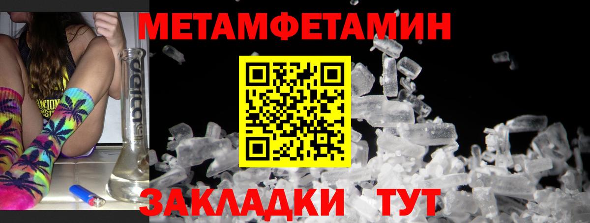АМФ Розовый Белгород