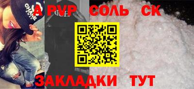 мяу мяу кристалл Нижний Тагил