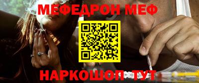 индика Новоалтайск