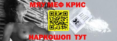 индика Новоалтайск