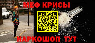 тгк Новоалександровск