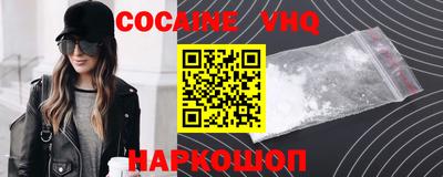 тгк Новоалександровск