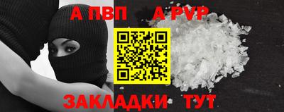 мяу мяу кристалл Нижний Тагил
