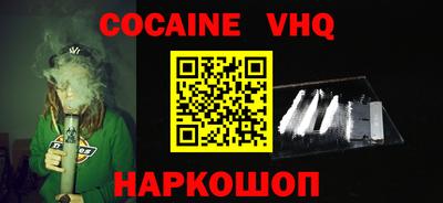 мяу мяу кристалл Нижний Тагил