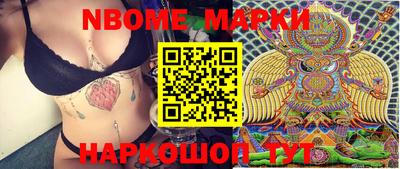 индика Новоалтайск