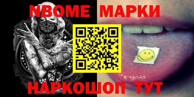 мяу мяу кристалл Нижний Тагил