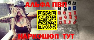индика Новоалтайск
