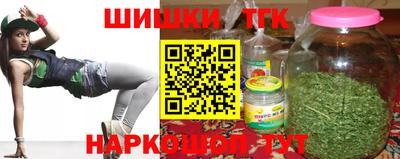 мяу мяу кристалл Нижний Тагил