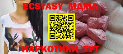 тгк Новоалександровск