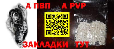 тгк Новоалександровск