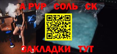 индика Новоалтайск