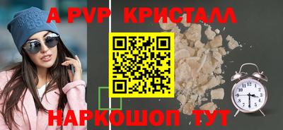 тгк Новоалександровск