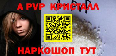 мяу мяу кристалл Нижний Тагил