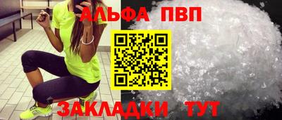 тгк Новоалександровск