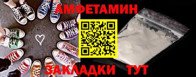 мяу мяу кристалл Нижний Тагил