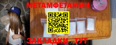 тгк Новоалександровск