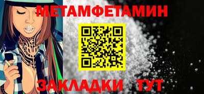 индика Новоалтайск