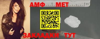 индика Новоалтайск