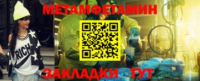мяу мяу кристалл Нижний Тагил