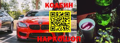 тгк Новоалександровск