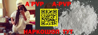 тгк Новоалександровск