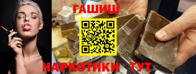 тгк Новоалександровск