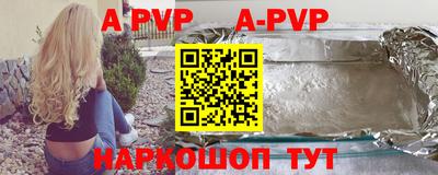 тгк Новоалександровск