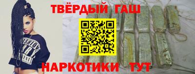 индика Новоалтайск