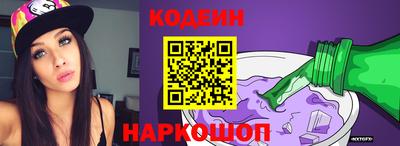 мяу мяу кристалл Нижний Тагил