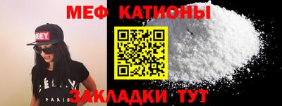 индика Новоалтайск