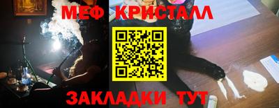 тгк Новоалександровск