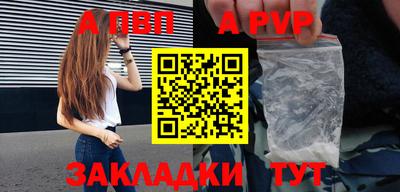 тгк Новоалександровск