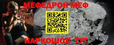 индика Новоалтайск