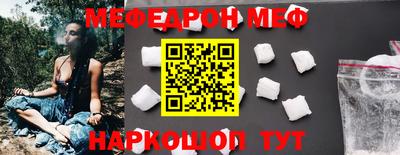 индика Новоалтайск