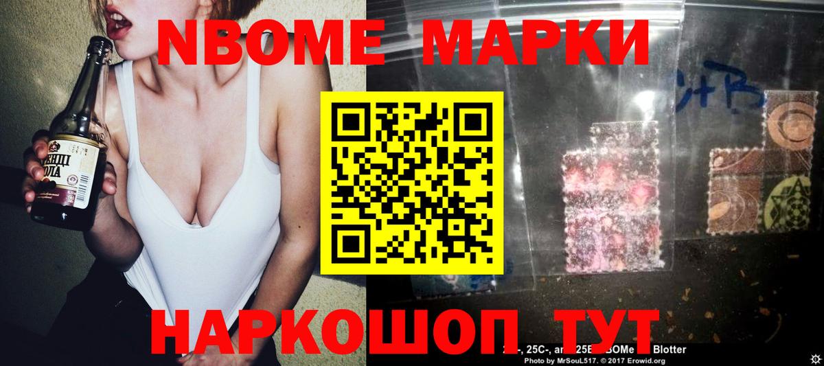 ЛСД экстази кислота Белгород