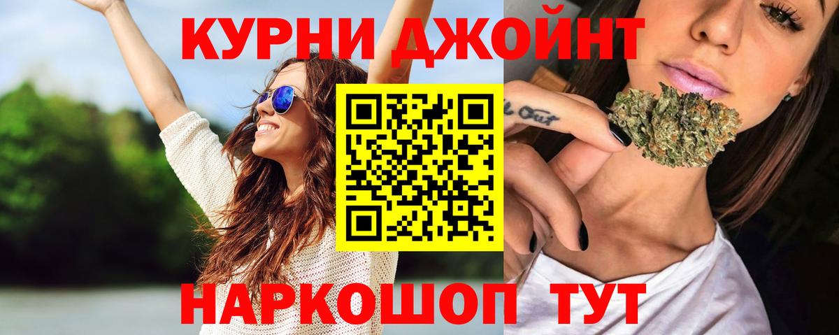 МАРИХУАНА конопля Белгород